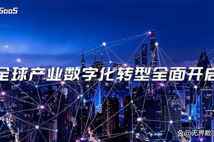 开云app下载最新版截图2